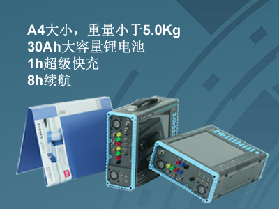 更小、更輕、更強(qiáng)，永程重磅推出便攜式系列產(chǎn)品